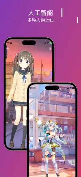 Game screenshot AI Chan - Voice Chat AI mod apk