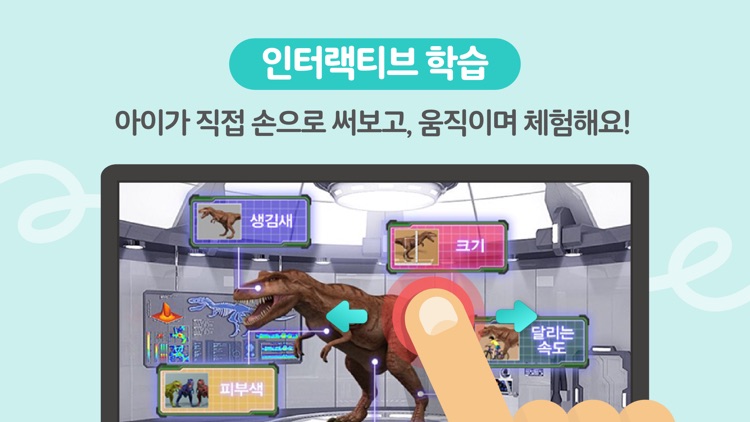 야나두키즈 screenshot-4