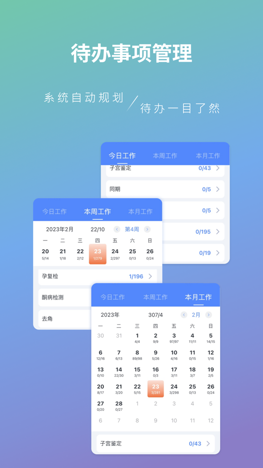 #3. YUN Farm (iOS) 由: 内蒙古云养牛科技有限公司