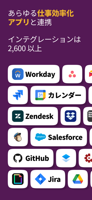 ‎Slack Screenshot