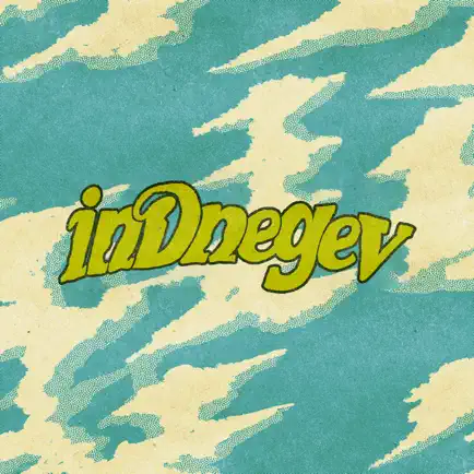 InDnegev Читы
