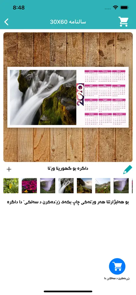 Roj Prints