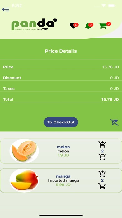 Panda Jo Trading Screenshot