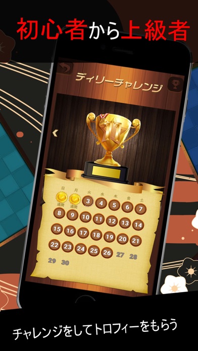 Reversi Pro-Classic Board Game Screenshot