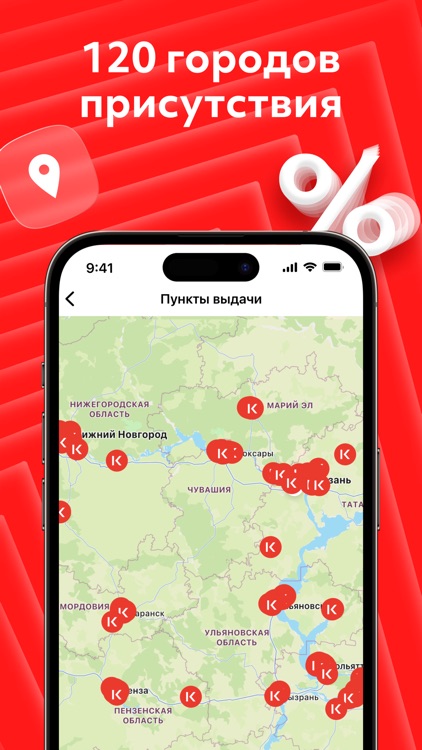 KazanExpress: интернет-магазин screenshot-3