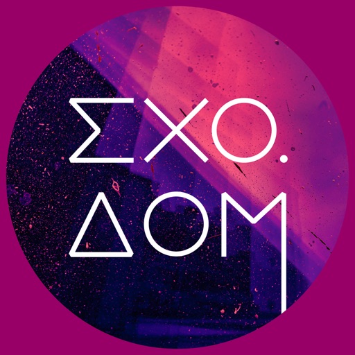 EXO.DOM studio icon