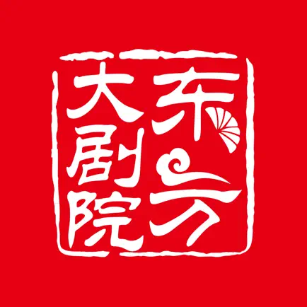 东方大剧院 Читы