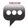 Tunisian Phrasebook