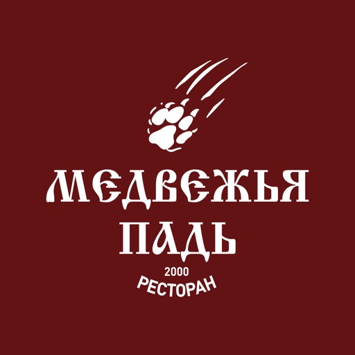 Медвежья Падь