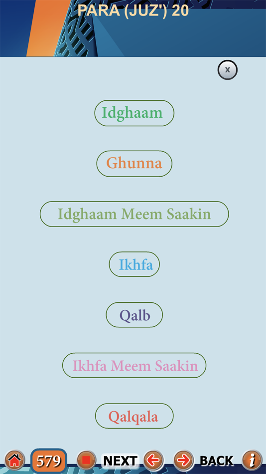 #9. Para 11 to 20 with Audio (iOS) 由: firdous fatima