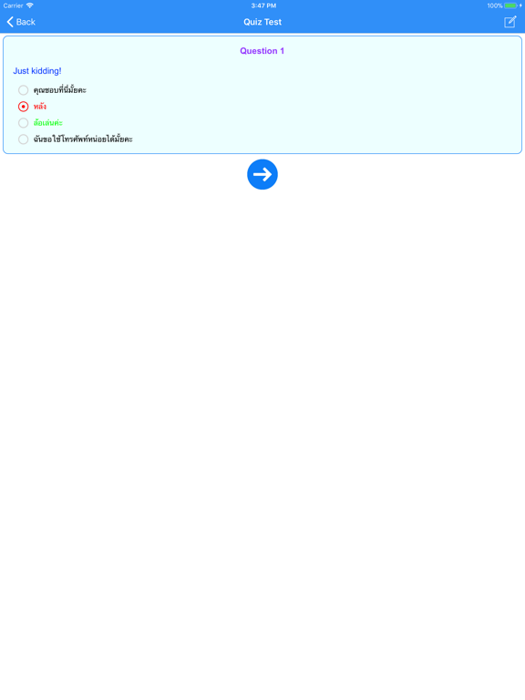 Learn Thai Phrases For Travel iPad screenshot 4 - Travel app