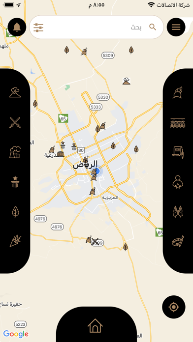 Siru Map - خرائط سيروا Screenshot