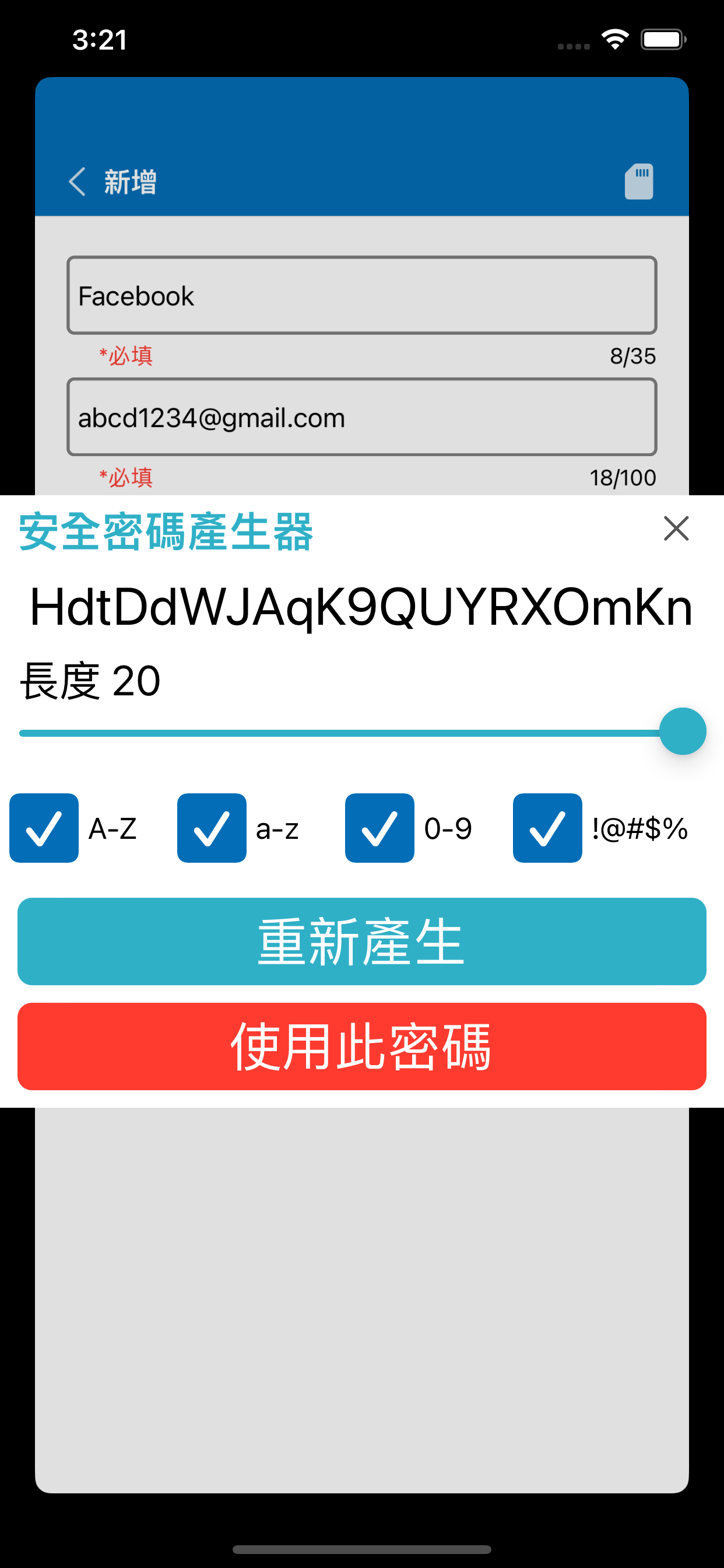 TekPass Card