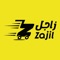 Zajil delivery application is the best application in Jordan 