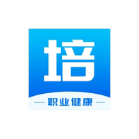 职业健康在线培训