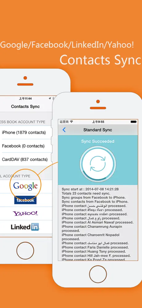 aContacts - Contact Manager
