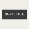 Dining Note: Simple Diet Diary icon