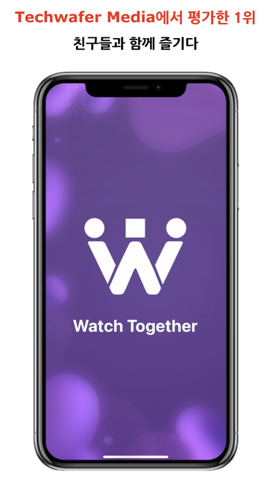 Watch Together - 친구와 비디오 보기