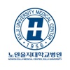 노원을지대학교병원 icon