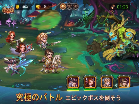 ヒーローズチャージ (ヒロチャ・Heroes Charge)のおすすめ画像4