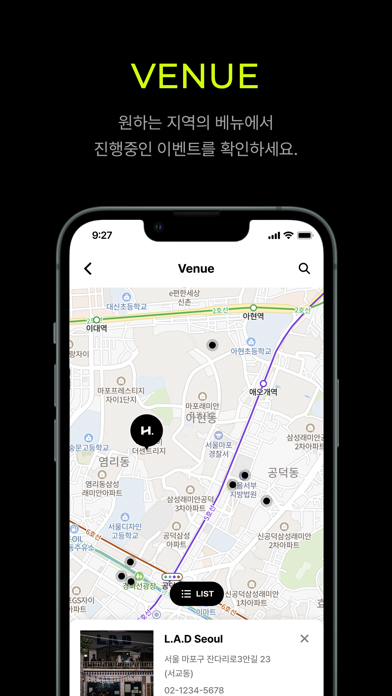 HABO Ticket Screenshot
