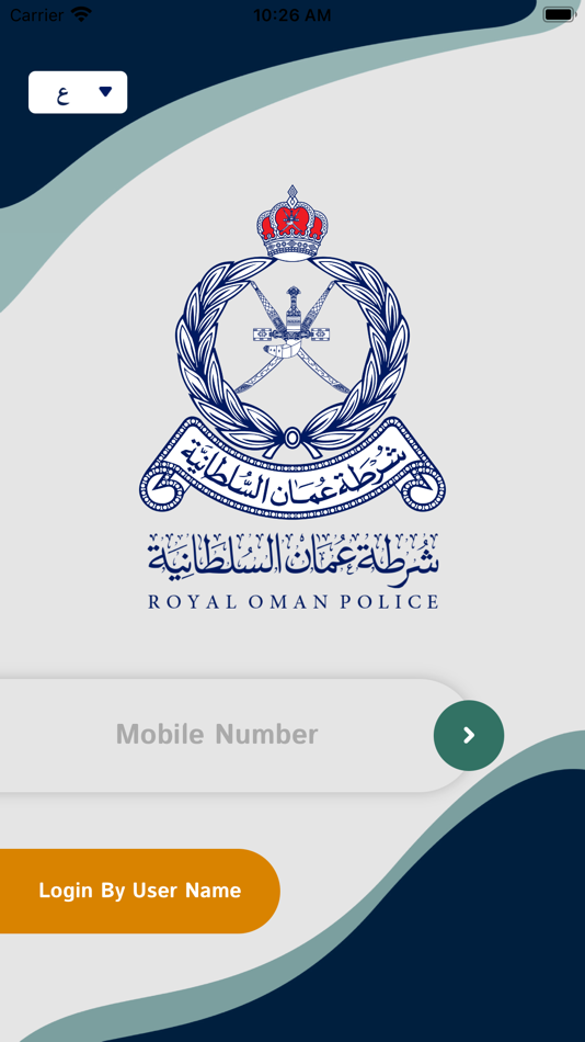 #1. ROP - Employee Self-Services (iOS) Podle: Royal Oman Police