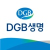 DGB생명 모바일고객창구 icon