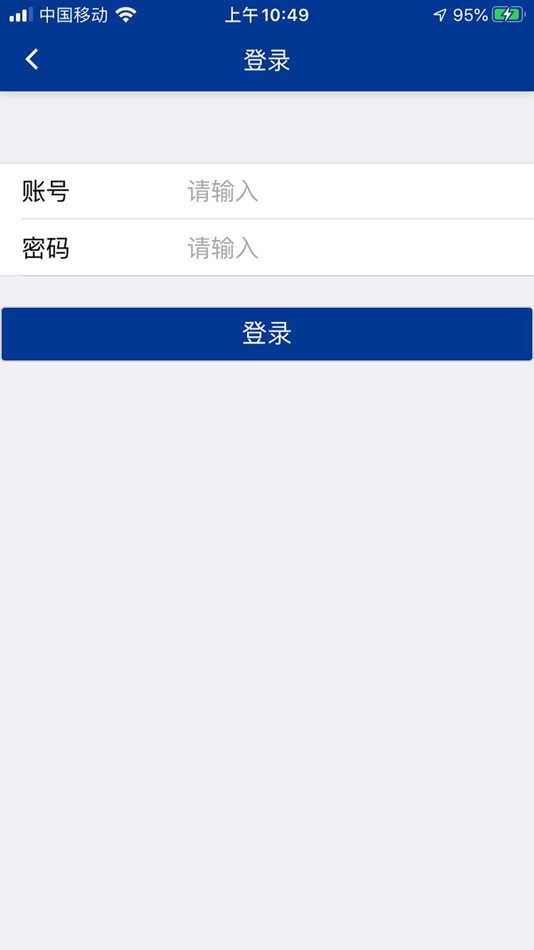 #1. 开利机组管家 (iOS) By: ShangHai ShuoXing Science & Technology Co.,Ltd