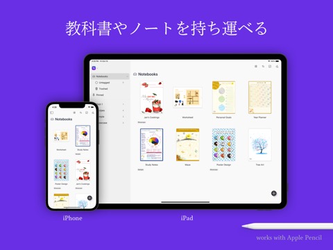 Noteful: Note-Taking on PDFのおすすめ画像2