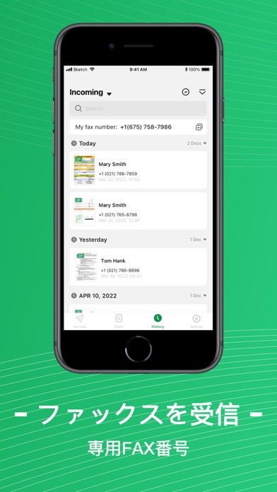 Tiny Fax: あなたのスマホからファ... screenshot1