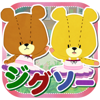 Jigsaw Puzzle - TINY TWIN BEAR