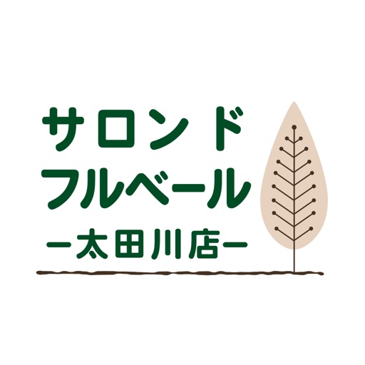 サロン ド フルベール 太田川店 icon