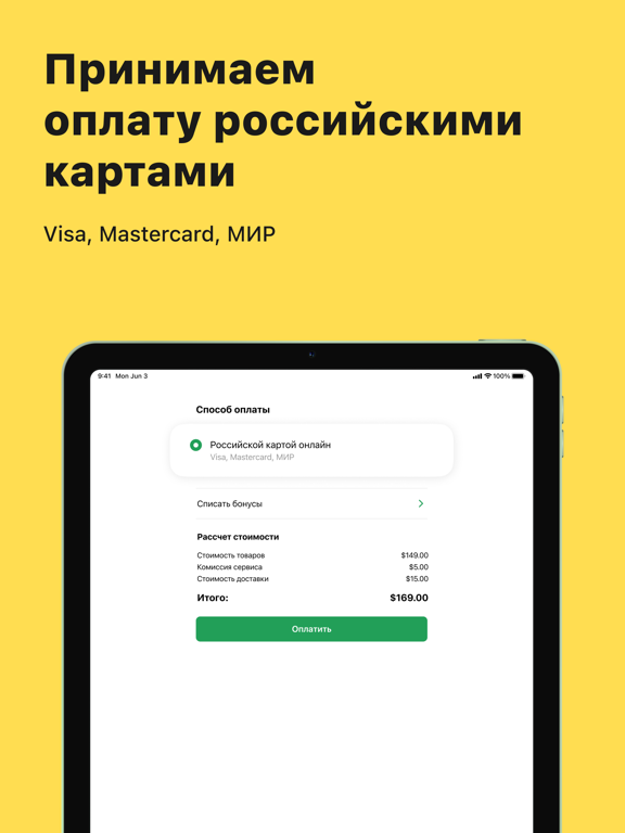 Screenshot #6 pour LiteMF: покупка и доставка