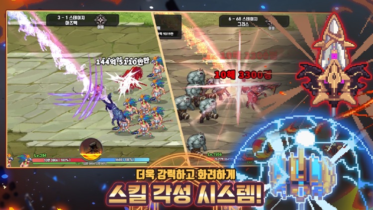 이세계 대장장이 키우기 : 방치형 RPG screenshot-4