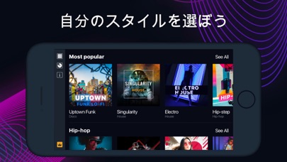 Ubeats - DJ用音楽アプリ.ドラムラインとサンプルのおすすめ画像2