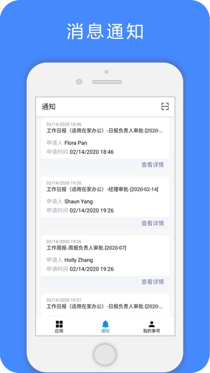 易企办 screenshot-4