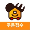 방구석미식가 사장님