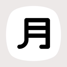 Snímky obrazovky (5) Hirakata: Learn Japanese