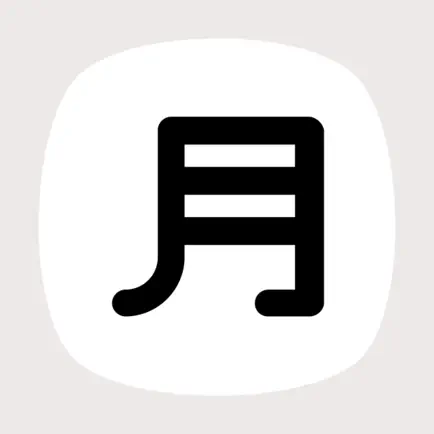 Hirakata: Learn Japanese Читы