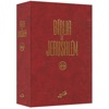 Biblia de Jerusalem Portoghese - iPadアプリ