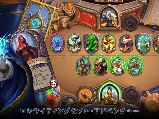 Hearthstoneのおすすめ画像1