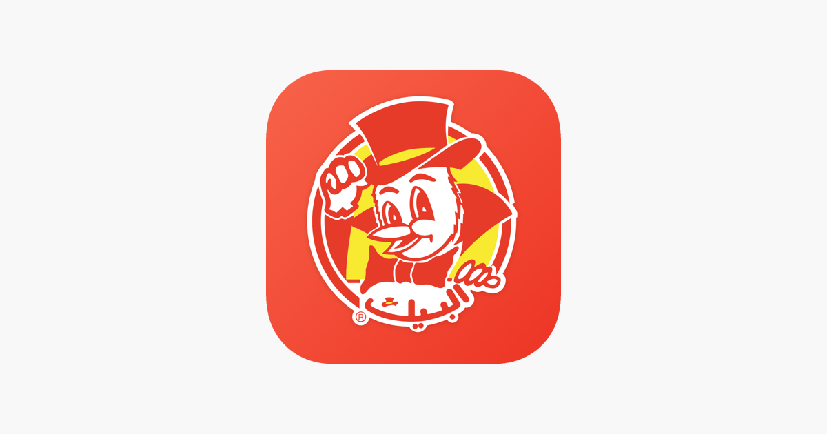 ALBAIK - البيك على App Store