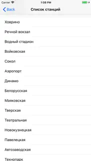 МетроМосквича айфон картинки 4
