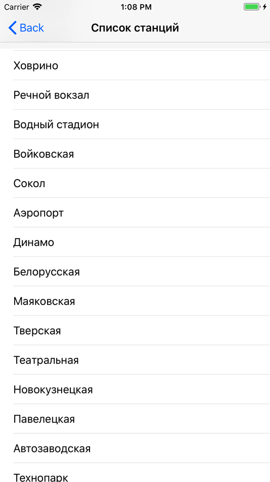 #4. МетроМосквича (iOS) 来自: Ewgeniy Isurov