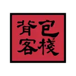 背包客棧旅遊論壇 App Contact