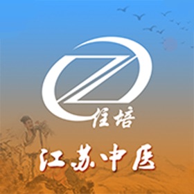 Snímky obrazovky (5) 江苏中医住培