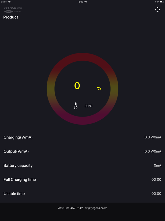Screenshot #5 pour Cellink Neo