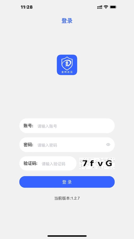 #4. 金利达消防管家 (iOS) 由: 兰州金利达电子技术有限公司