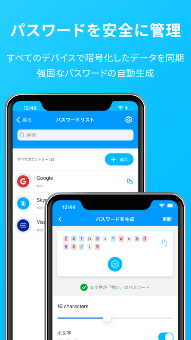 Security Z Appsのおすすめ画像5