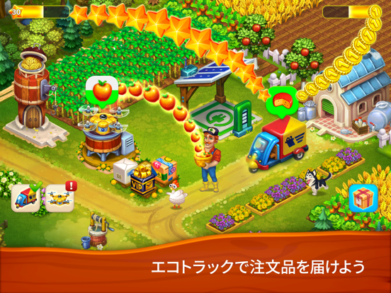 ファーミントン:日本語の素敵な農業ゲームのおすすめ画像7